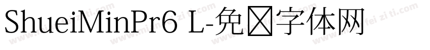 ShueiMinPr6 L字体转换